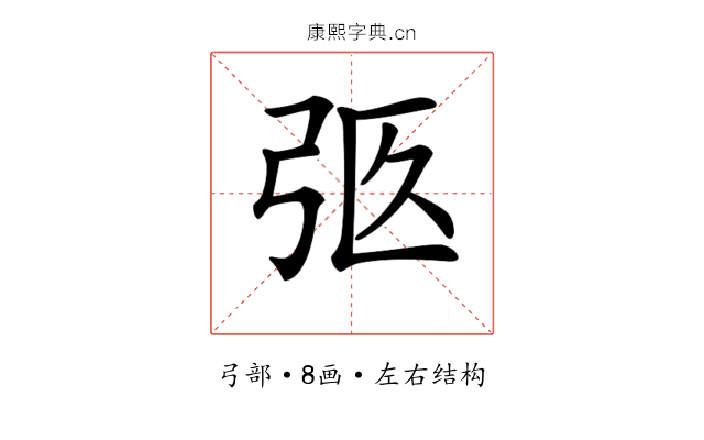 𢏉