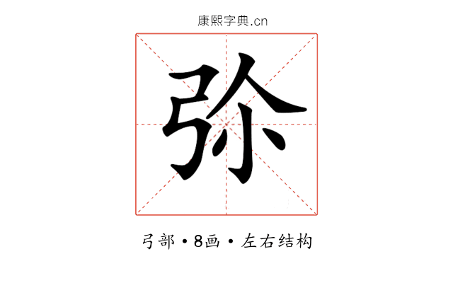 𢏏