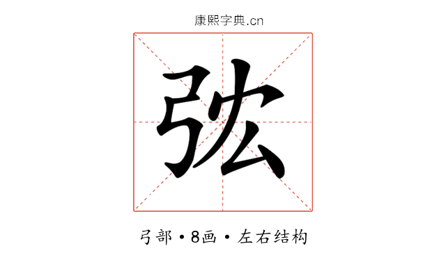 𢏐