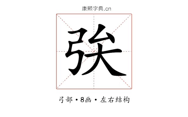 𢏓