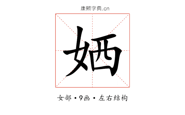 㛉