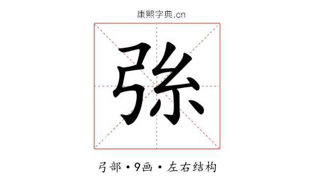 𢏛