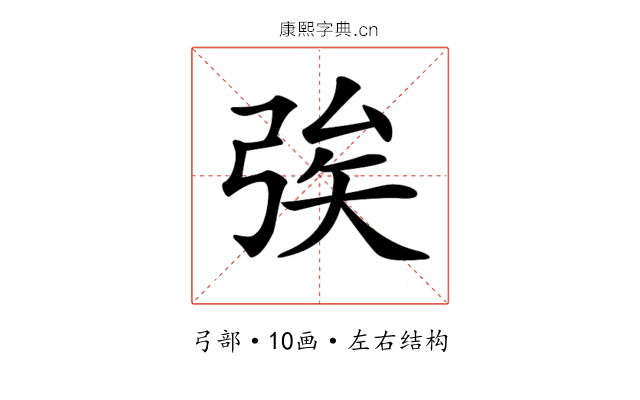 𢏦