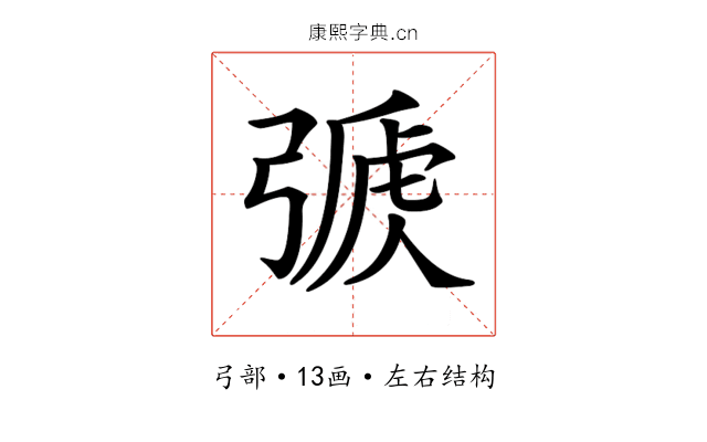 𢐏