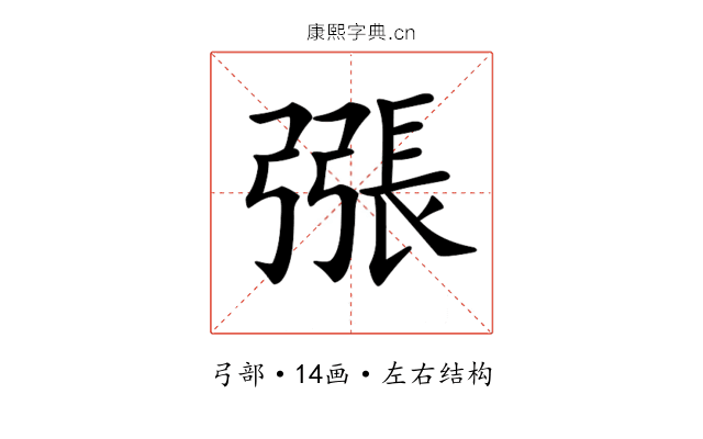 𢐘