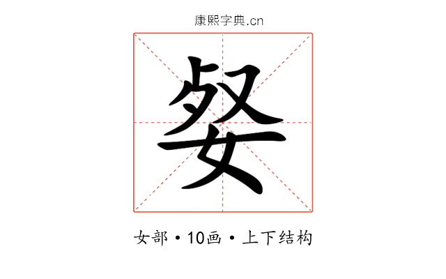 㛑 㛑