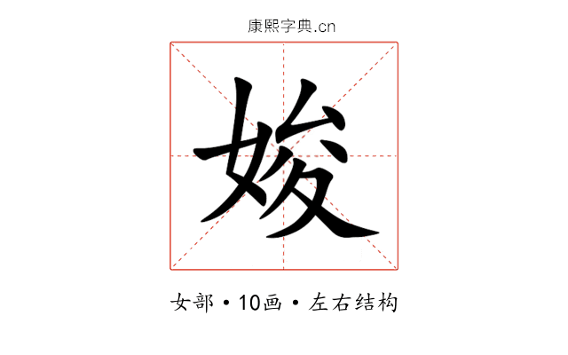㛖 㛖
