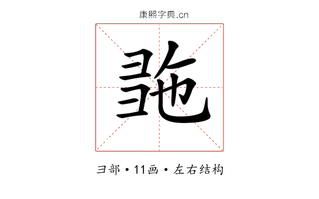 𢑠