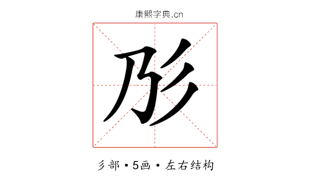 𢒁