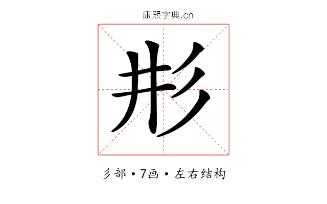 𢒈