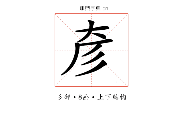 𢒊