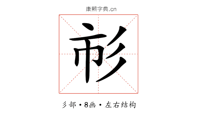 𢒌