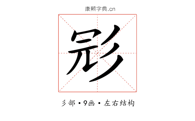 𢒎