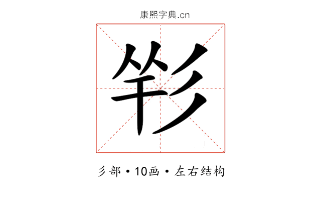 𢒑