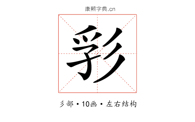 𢒒