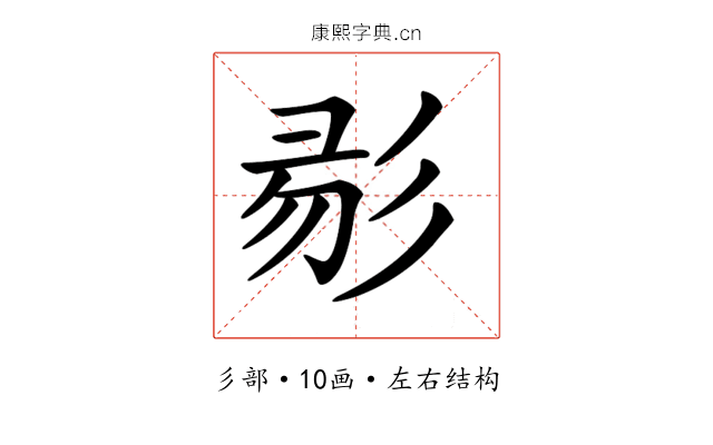𢒓 𢒓