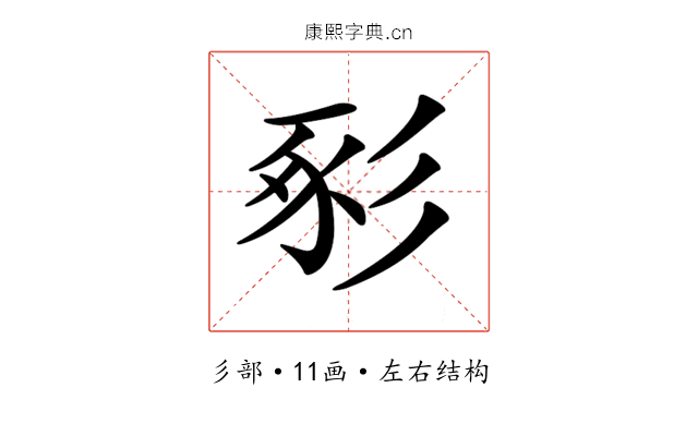 𢒔
