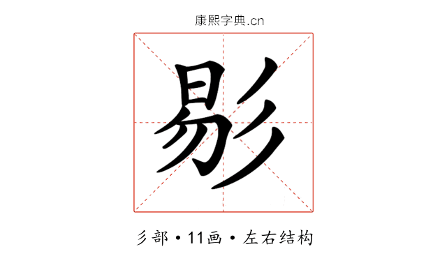 𢒗