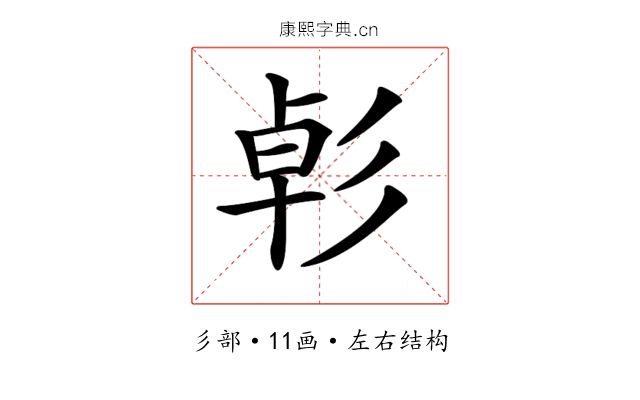 𢒛