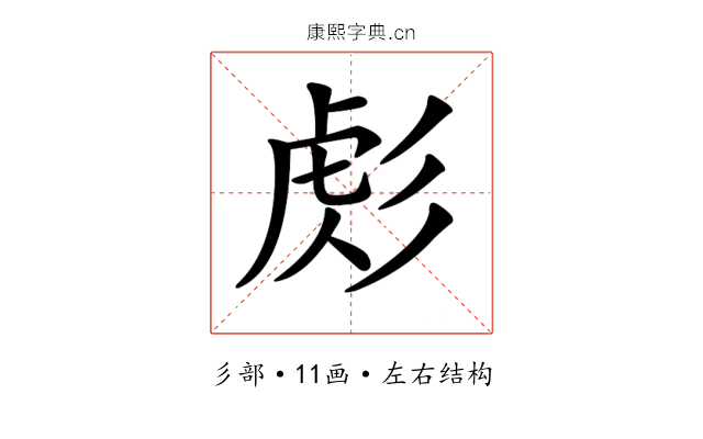 𢒜