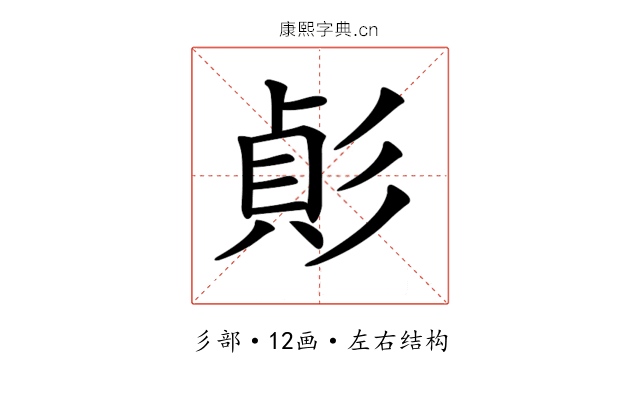 𢒟