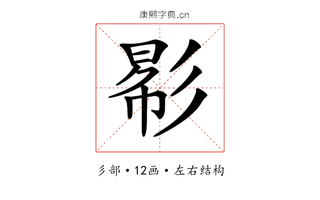 𢒠