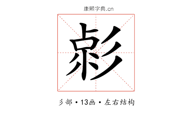 𢒦