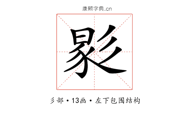 𢒧