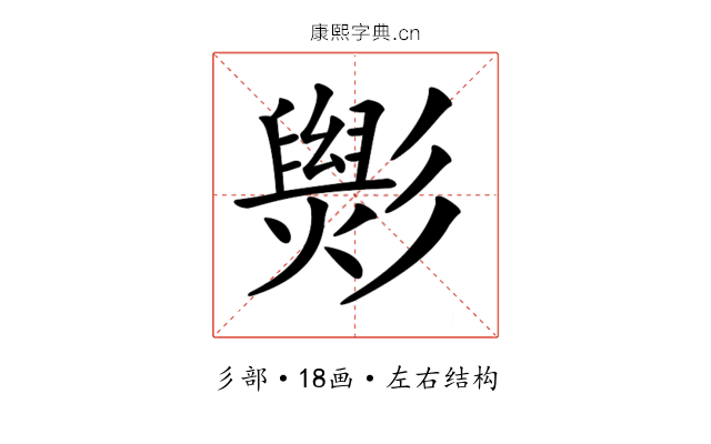 𢒵
