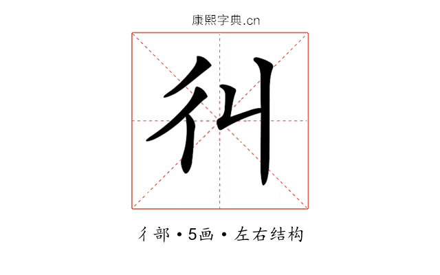 𢒾