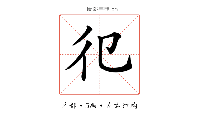 𢒿
