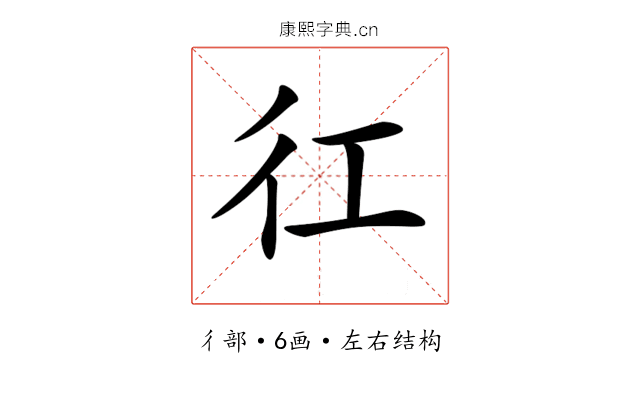 𢓁