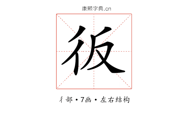 𢓉 𢓉