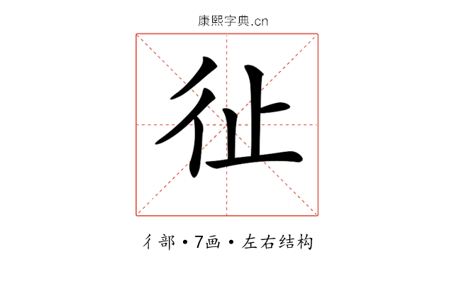 𢓊 𢓊