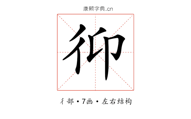 𢓋
