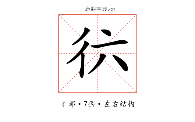 𢓌