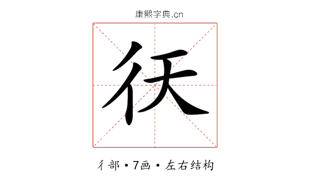 𢓍 𢓍