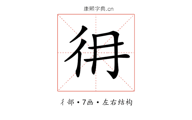 𢓏