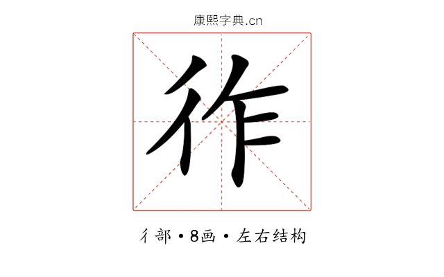 𢓓
