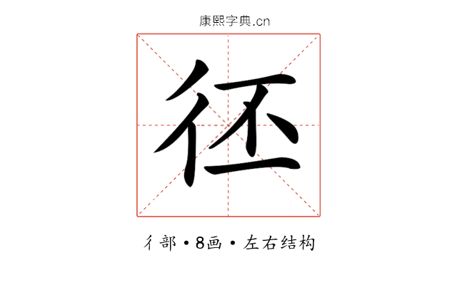 𢓖