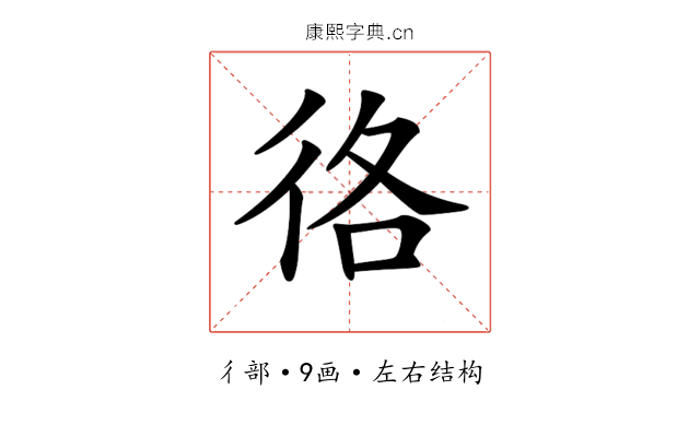 𢓜 𢓜