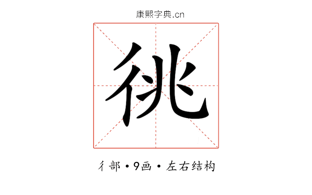 𢓝 𢓝
