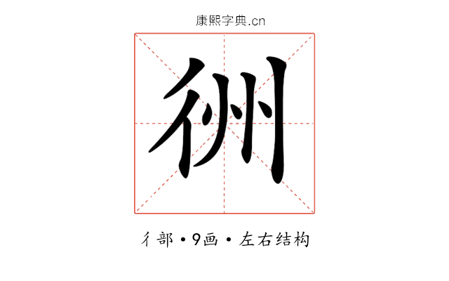 𢓟