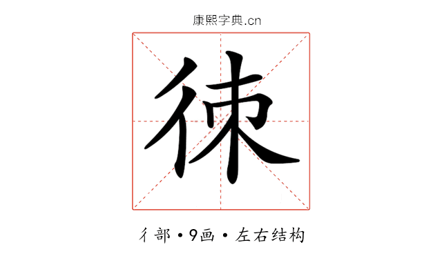 𢓣
