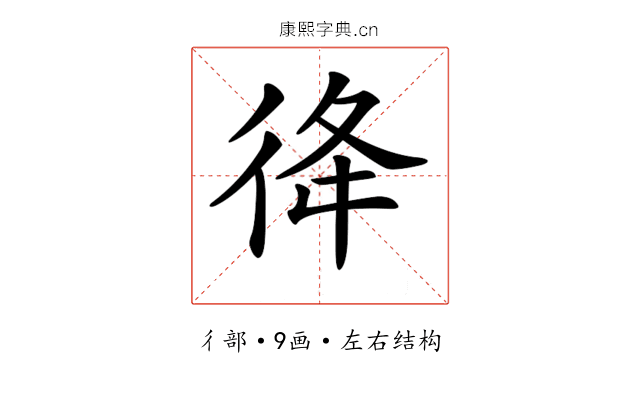 𢓤