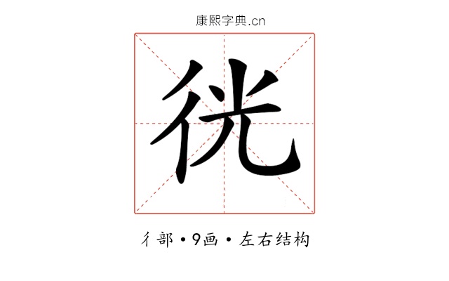 𢓥 𢓥