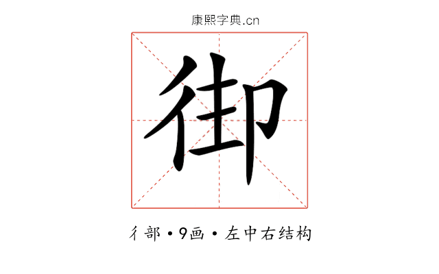 𢓦