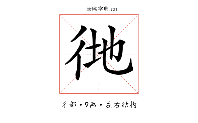 𢓧