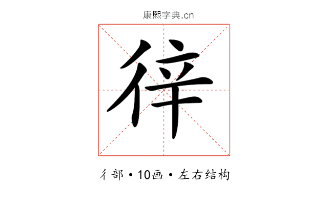 𢓫