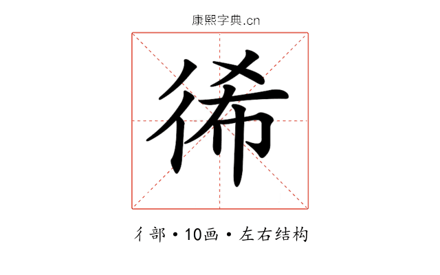𢓬